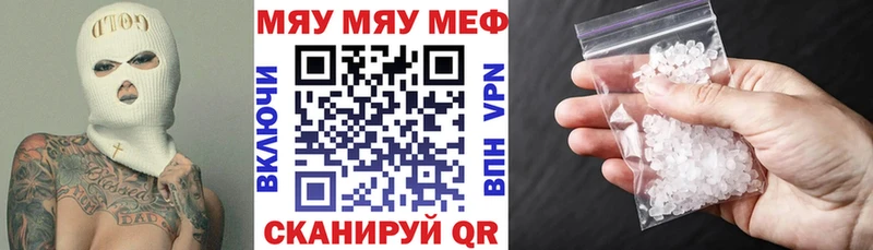 Купить АМФ  Меф мяу мяу  Гашиш  Марихуана  Юрга