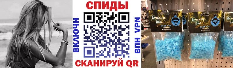 АМФЕТАМИН 97%  Купить где  Юрга 