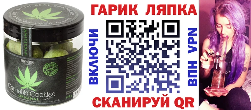 Купить где  Юрга  Cannafood марихуана 