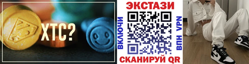 ЭКСТАЗИ 280мг  Купить где  Юрга 