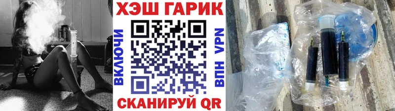 Купить  Юрга  ГАШИШ Cannabis 