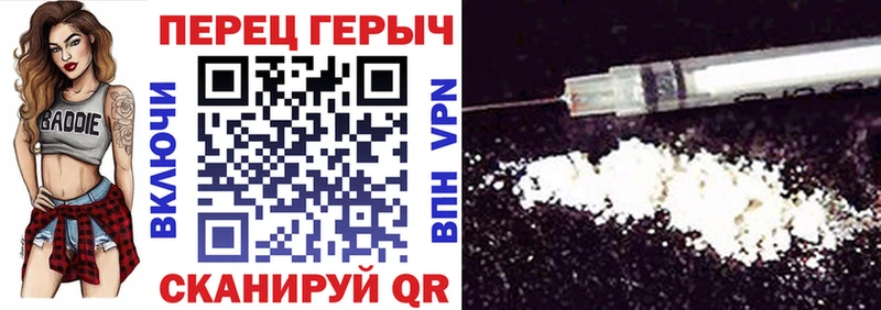 ГЕРОИН Heroin  Купить где  Юрга 