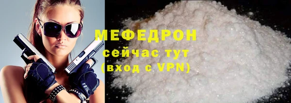 МДПВ Карталы