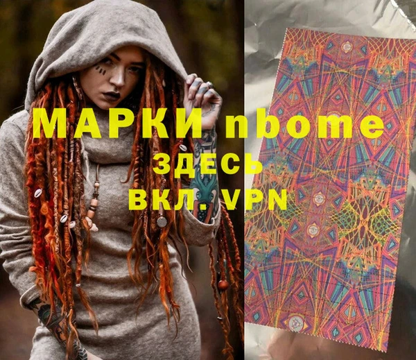 альфа пвп VHQ Карпинск