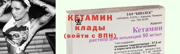 альфа пвп VHQ Карпинск