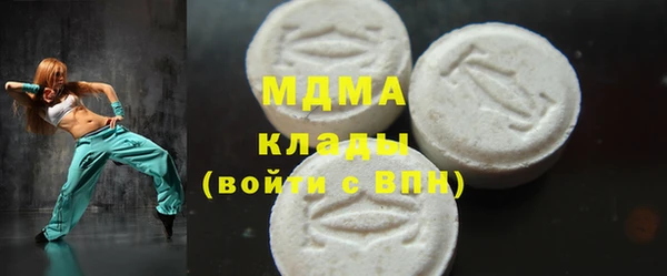 альфа пвп VHQ Карпинск