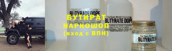 альфа пвп VHQ Карпинск