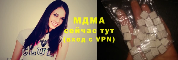 альфа пвп VHQ Карпинск