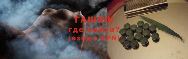 альфа пвп VHQ Карпинск