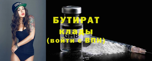 альфа пвп VHQ Карпинск