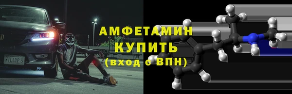 МДПВ Карталы
