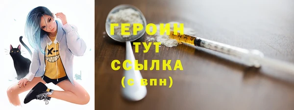 альфа пвп VHQ Карпинск