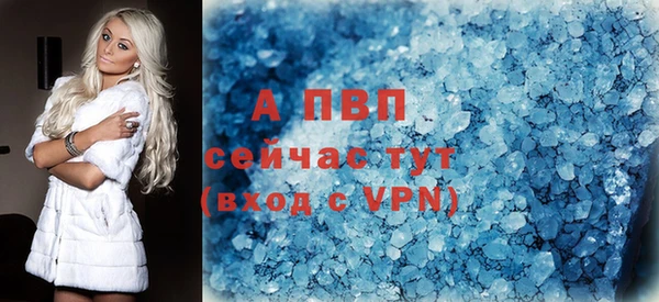 МДПВ Карталы