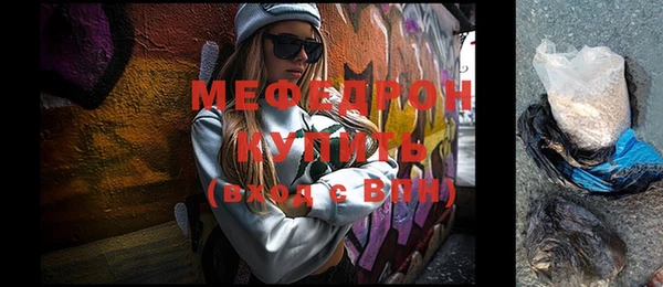 МДПВ Карталы
