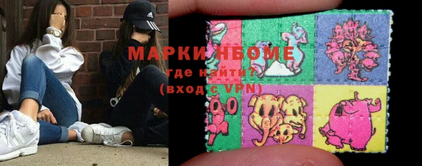 альфа пвп VHQ Карпинск
