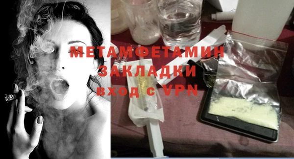 альфа пвп VHQ Карпинск