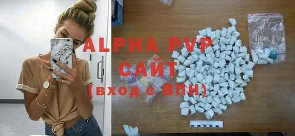 альфа пвп VHQ Карпинск