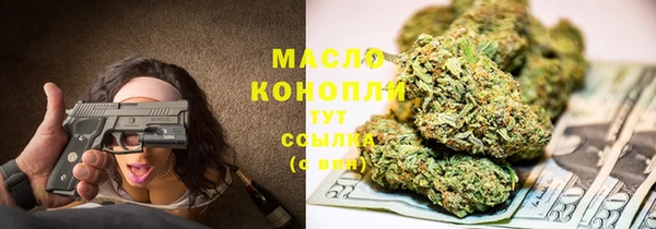 альфа пвп VHQ Карпинск