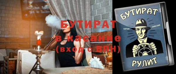 сатива Пролетарск