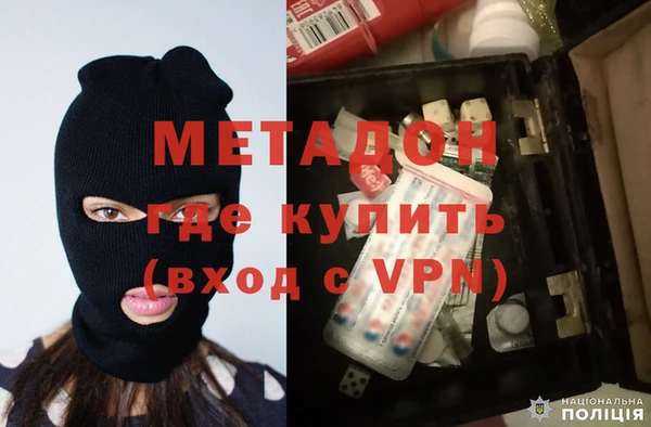 альфа пвп VHQ Карпинск