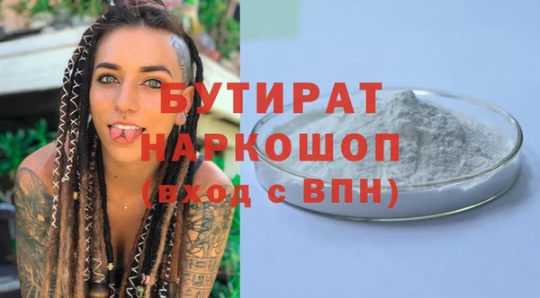 МДПВ Карталы