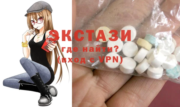 альфа пвп VHQ Карпинск