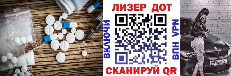 Купить  Юрга  LSD-25 экстази ecstasy 