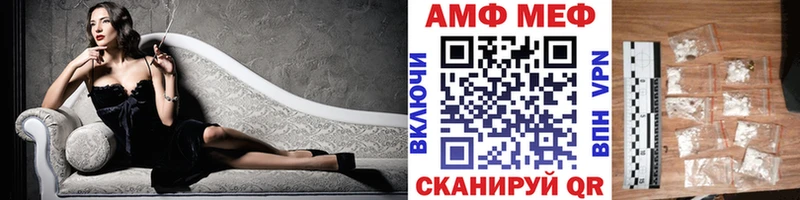 МЕТАМФЕТАМИН пудра  Купить  Юрга 
